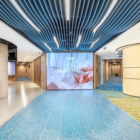 Lemon Hotel - Metro Line 1 Line 7 Changshu Road 200 Meters Shanghai Eksteriør billede