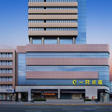 Lemon Hotel - Metro Line 1 Line 7 Changshu Road 200 Meters Shanghai Eksteriør billede
