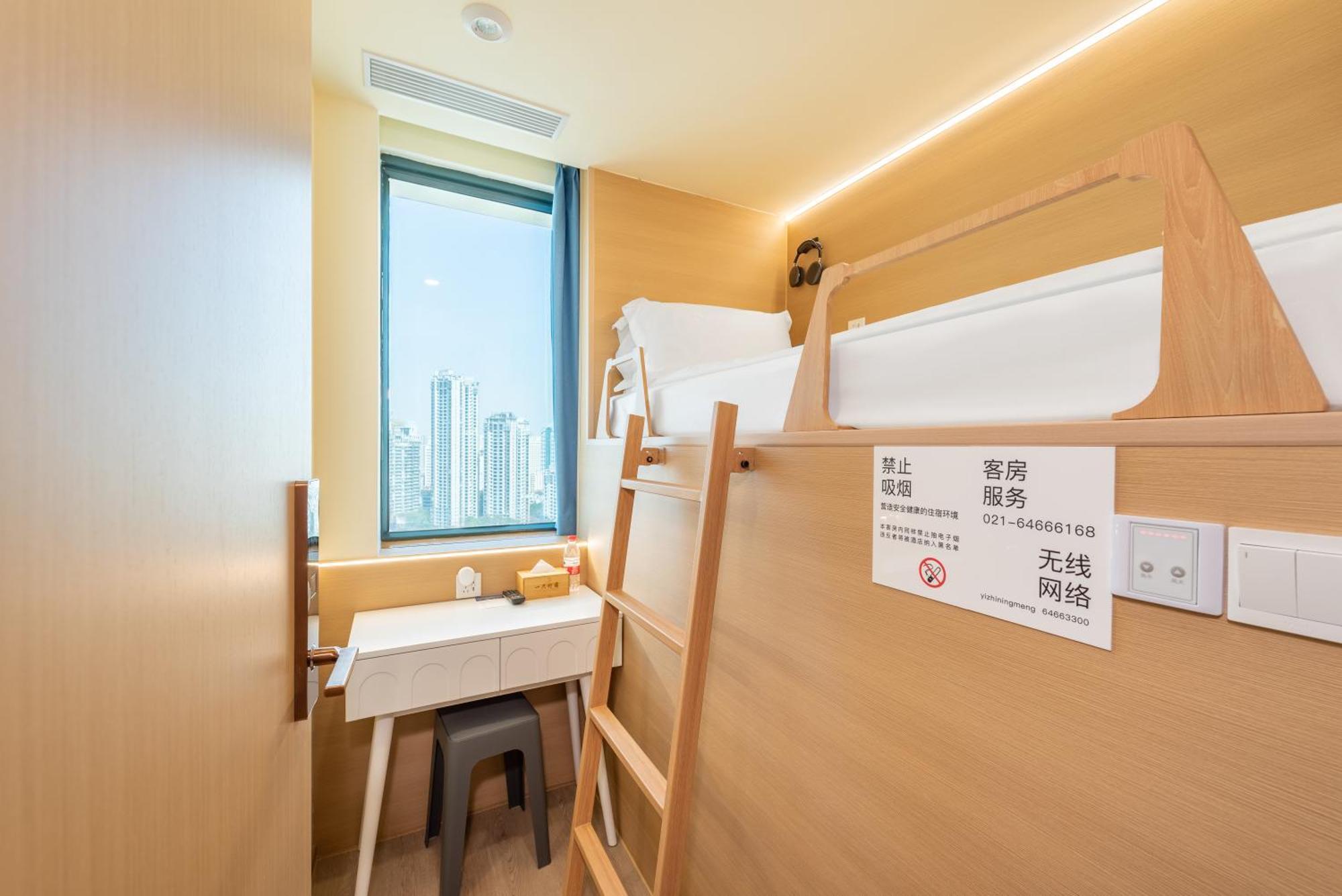 Lemon Hotel - Metro Line 1 Line 7 Changshu Road 200 Meters Shanghai Eksteriør billede