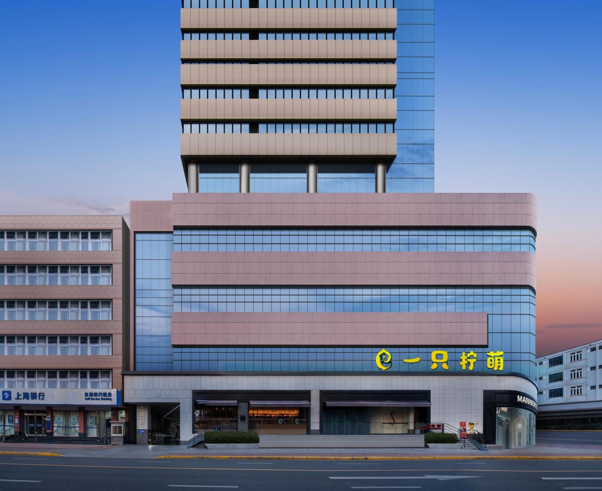 Lemon Hotel - Metro Line 1 Line 7 Changshu Road 200 Meters Shanghai Eksteriør billede